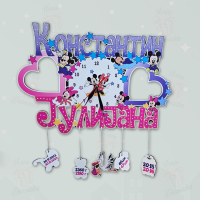 Dečiji sat sa imenom DS-03