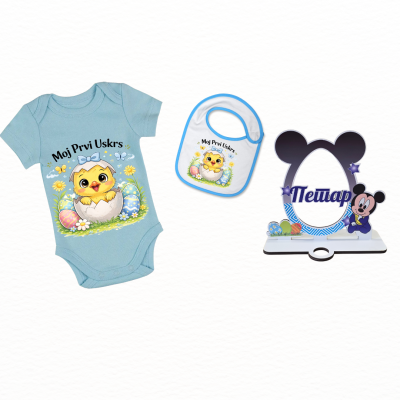 Dečiji bodi + portikla + stalak za jaje DBPS-72