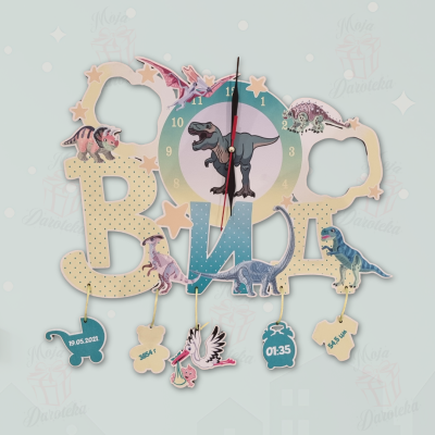 Dečiji sat sa imenom DS-60