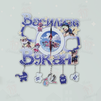 Dečiji sat sa imenom DS-76