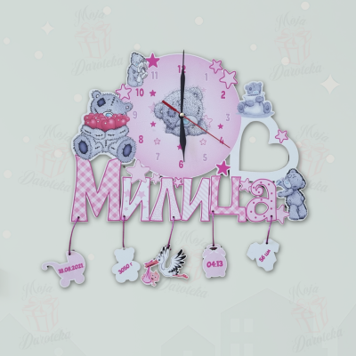 Dečiji sat sa imenom DS-77