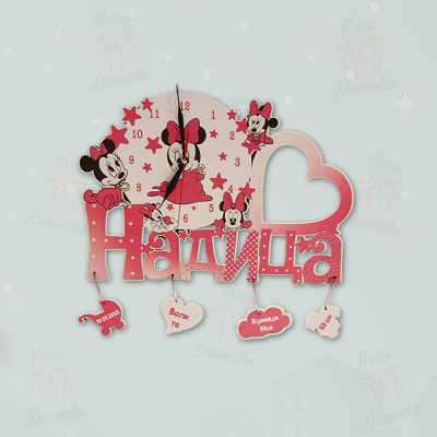 Dečiji sat sa imenom DS-84