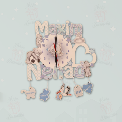 Dečiji sat sa imenom DS-90