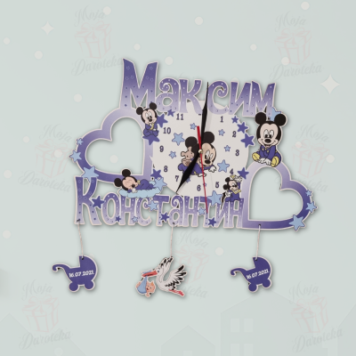 Dečiji sat sa imenom DS-92