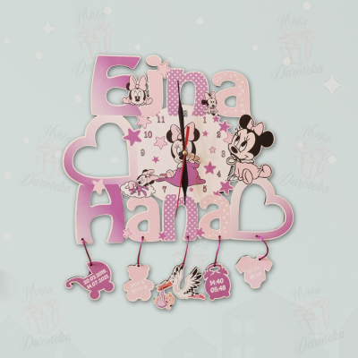 Dečiji sat sa imenom DS-96