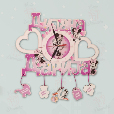 Dečiji sat sa imenom DS-97