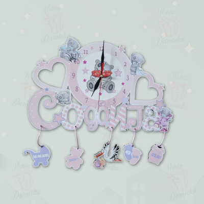 Dečiji sat sa imenom DS-11A