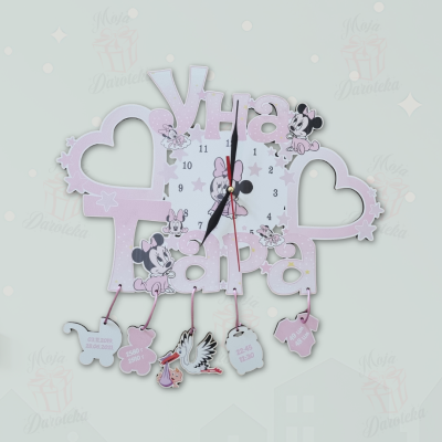 Dečiji sat sa imenom DS-14A