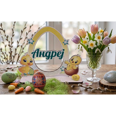 Uskršnji stalak pile USP-24A