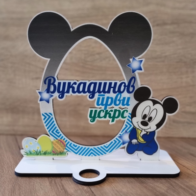 Uskršnji stalak US-32