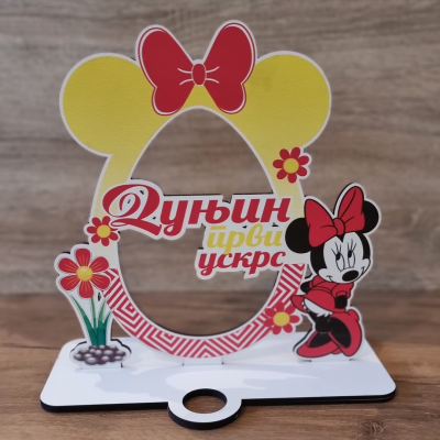 Uskršnji stalak US-33