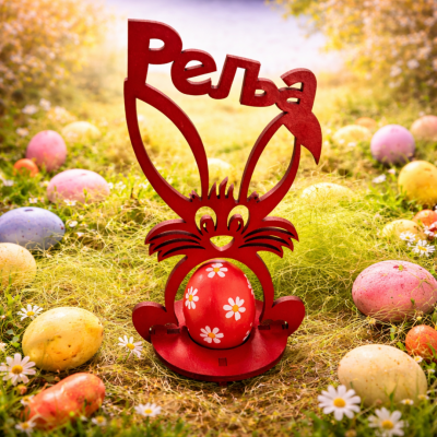 Uskršnji zeka UZ-34