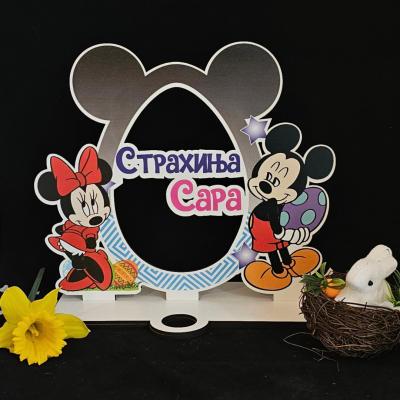 Uskršnji stalak US-40