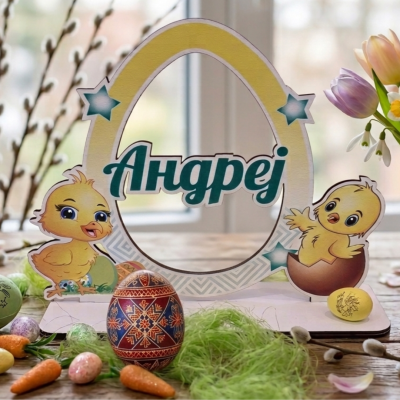 Uskršnji stalak US-56