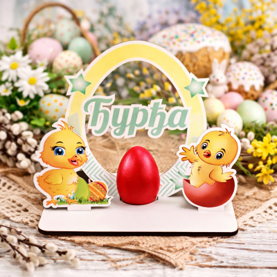 Uskršnji stalak US-63