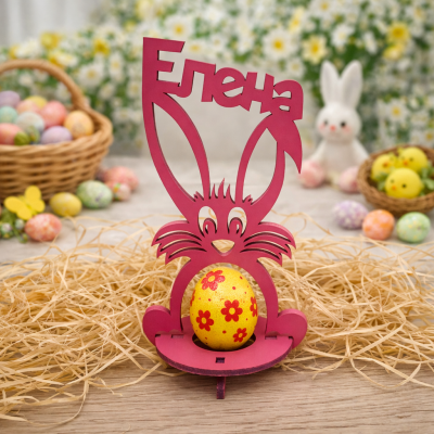 Uskršnji zeka UZ-72